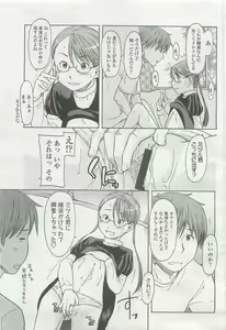 Page 180 of COMIC LO 2007-09 - preview thumbnail