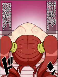 Page 32 of Shunsatsu Sennou! Bakamesu Heroine! ~Mahou Tsukai no Jessica-chan~ - preview thumbnail