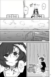 Page 17 of Bouhatei wa Takaku Moroi | The Higher the Breakwater, the Quicker It Is to Crumble - preview thumbnail
