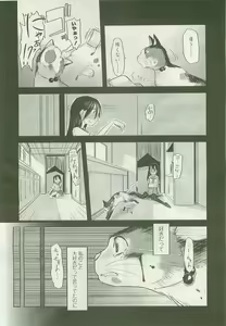 Page 168 of COMIC LO 2007-10 - preview thumbnail