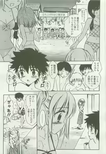 Page 293 of COMIC LO 2007-10 - preview thumbnail