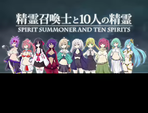 Page 23 of Seirei Shoukanshi to 10-nin no Seirei - Spirit Summoner and Ten Spirits - preview thumbnail