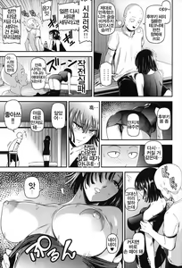 Page 12 of ONE-HURRICANE 6 - preview thumbnail