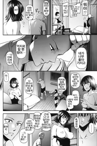 Page 19 of ONE-HURRICANE 6 - preview thumbnail