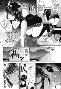 Page 7 of ONE-HURRICANE 6 - preview thumbnail
