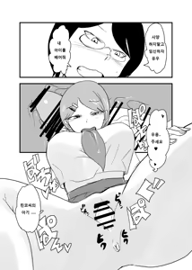 Page 22 of Danjo Gyakuten Ninkatsu 3 | 남녀 역전 임신활동3 - preview thumbnail