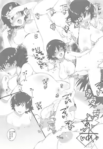 Page 14 of On the night of the seventh day three stars will sparkle. - preview thumbnail