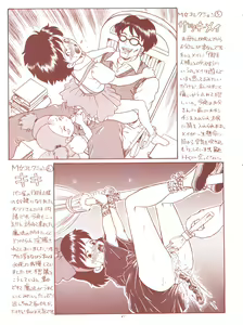 Page 41 of TAIL-MEN HAYAO MIYAZAKI BOOK - preview thumbnail
