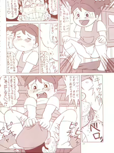 Page 54 of TAIL-MEN HAYAO MIYAZAKI BOOK - preview thumbnail