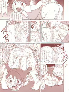 Page 57 of TAIL-MEN HAYAO MIYAZAKI BOOK - preview thumbnail