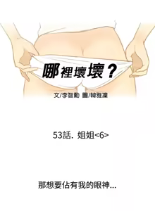 Page 1011 of 哪里坏坏1-78 Chinese Rsiky - preview thumbnail