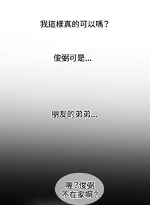 Page 1016 of 哪里坏坏1-78 Chinese Rsiky - preview thumbnail