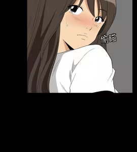 Page 1019 of 哪里坏坏1-78 Chinese Rsiky - preview thumbnail