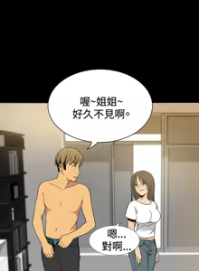 Page 1020 of 哪里坏坏1-78 Chinese Rsiky - preview thumbnail