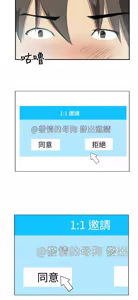 Page 103 of 哪里坏坏1-78 Chinese Rsiky - preview thumbnail