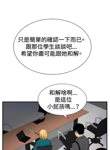 Page 1035 of 哪里坏坏1-78 Chinese Rsiky - preview thumbnail