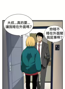 Page 1042 of 哪里坏坏1-78 Chinese Rsiky - preview thumbnail