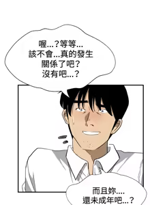 Page 1044 of 哪里坏坏1-78 Chinese Rsiky - preview thumbnail