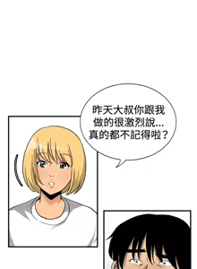 Page 1047 of 哪里坏坏1-78 Chinese Rsiky - preview thumbnail