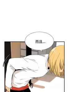 Page 1048 of 哪里坏坏1-78 Chinese Rsiky - preview thumbnail
