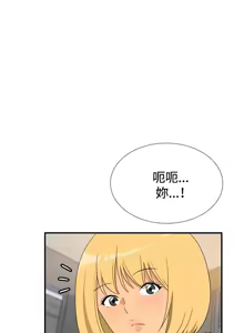 Page 1050 of 哪里坏坏1-78 Chinese Rsiky - preview thumbnail