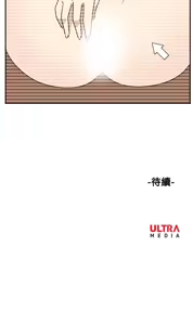 Page 105 of 哪里坏坏1-78 Chinese Rsiky - preview thumbnail