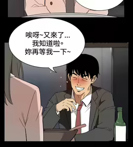 Page 1053 of 哪里坏坏1-78 Chinese Rsiky - preview thumbnail