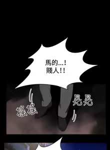 Page 1060 of 哪里坏坏1-78 Chinese Rsiky - preview thumbnail