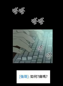 Page 106 of 哪里坏坏1-78 Chinese Rsiky - preview thumbnail