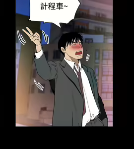 Page 1061 of 哪里坏坏1-78 Chinese Rsiky - preview thumbnail