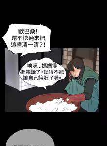 Page 1069 of 哪里坏坏1-78 Chinese Rsiky - preview thumbnail