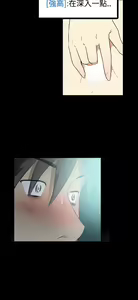 Page 107 of 哪里坏坏1-78 Chinese Rsiky - preview thumbnail