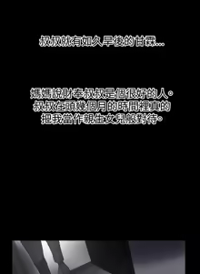 Page 1071 of 哪里坏坏1-78 Chinese Rsiky - preview thumbnail