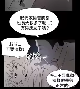 Page 1072 of 哪里坏坏1-78 Chinese Rsiky - preview thumbnail