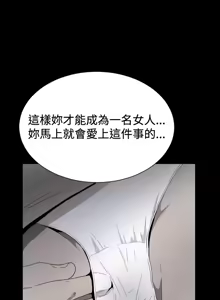 Page 1073 of 哪里坏坏1-78 Chinese Rsiky - preview thumbnail