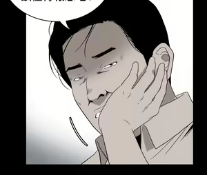 Page 1074 of 哪里坏坏1-78 Chinese Rsiky - preview thumbnail