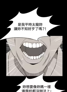 Page 1075 of 哪里坏坏1-78 Chinese Rsiky - preview thumbnail