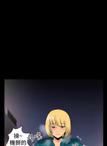 Page 1077 of 哪里坏坏1-78 Chinese Rsiky - preview thumbnail