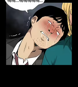 Page 1080 of 哪里坏坏1-78 Chinese Rsiky - preview thumbnail