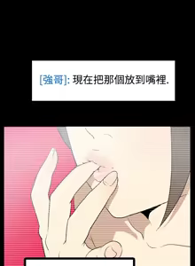 Page 108 of 哪里坏坏1-78 Chinese Rsiky - preview thumbnail