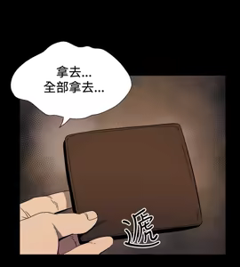 Page 1082 of 哪里坏坏1-78 Chinese Rsiky - preview thumbnail