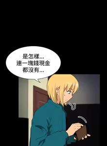 Page 1083 of 哪里坏坏1-78 Chinese Rsiky - preview thumbnail