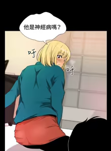 Page 1086 of 哪里坏坏1-78 Chinese Rsiky - preview thumbnail