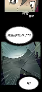 Page 109 of 哪里坏坏1-78 Chinese Rsiky - preview thumbnail