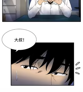 Page 1091 of 哪里坏坏1-78 Chinese Rsiky - preview thumbnail