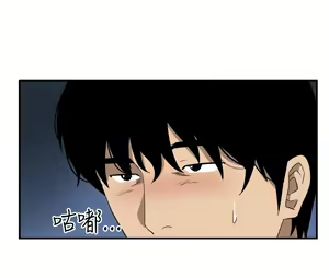 Page 1093 of 哪里坏坏1-78 Chinese Rsiky - preview thumbnail