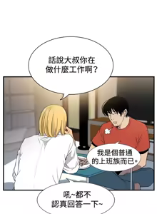 Page 1094 of 哪里坏坏1-78 Chinese Rsiky - preview thumbnail