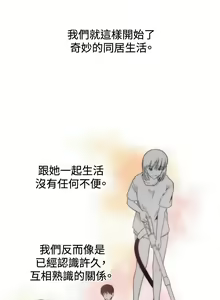 Page 1102 of 哪里坏坏1-78 Chinese Rsiky - preview thumbnail