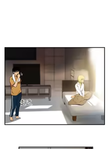 Page 1106 of 哪里坏坏1-78 Chinese Rsiky - preview thumbnail