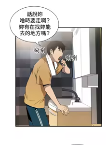 Page 1108 of 哪里坏坏1-78 Chinese Rsiky - preview thumbnail
